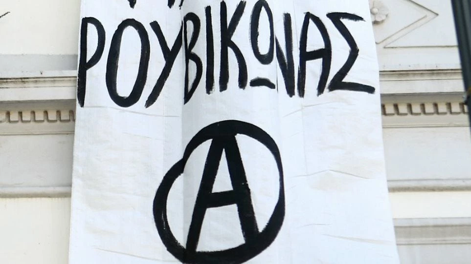 Οι ΣΥΡΙΖΑΙοι επικροτούν την εισβολή Ρουβίκωνα μέσα στο Βρετανικό Συμβούλιο (βίντεο)